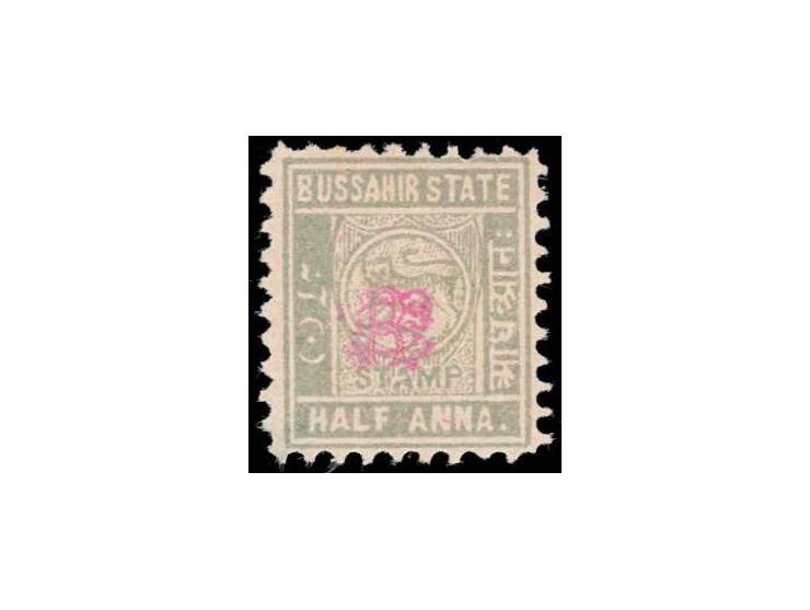 1895  ½a grey with monogram in rose, perforated. Unused without gum as issued with thin.
To buy this item please send us an e
