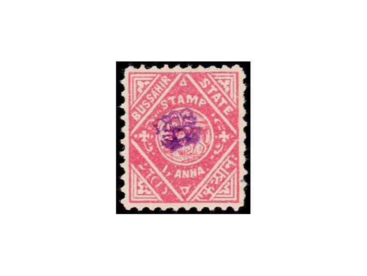 1895  1a vermillion with monogram in mauve, perforated. Unused without gum as issued with thin.
To buy this item please send 