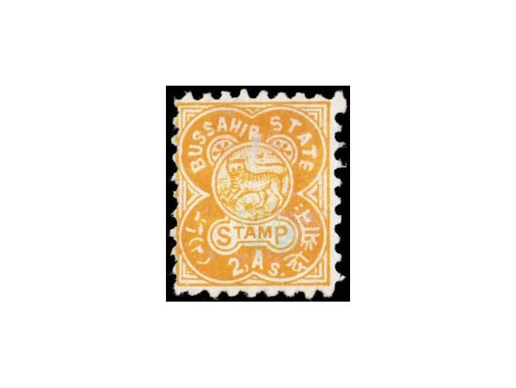 1895  2a orange-yellow with monogram in blue, perforated. Unused without gum as issued with minor thin.
To buy this item plea