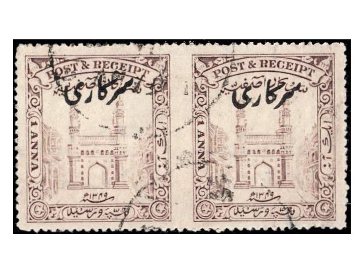 1934  1 anna brown overprinted Service with error, imperf between horizontal pair. 2025 ISES certificate.
To buy this item pl