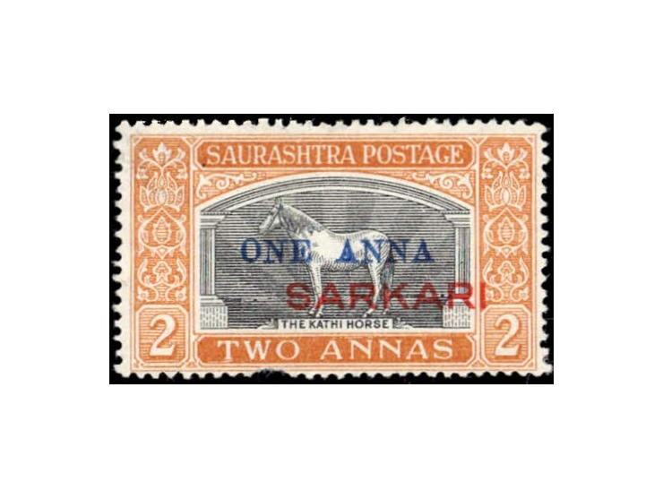 1948  2a grey &amp; dull yellow overprinted SARKARI surcharged ONE ANNA, unused without gum with minor perforation fault at b