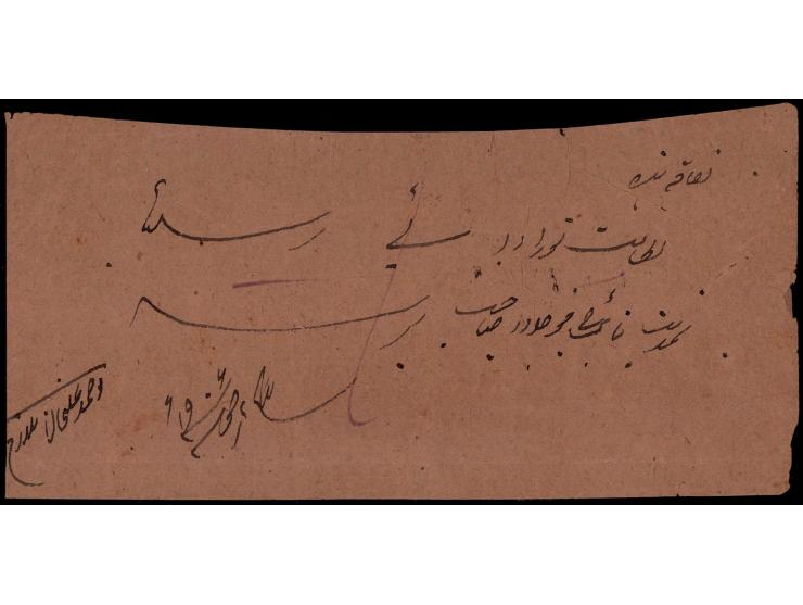 1904  1a carmine perf. 12 &amp; 1906  ½a blue perf. 13½ + 2a deep green perf. 13½ on registered cover all tied by Sawai Jaipu