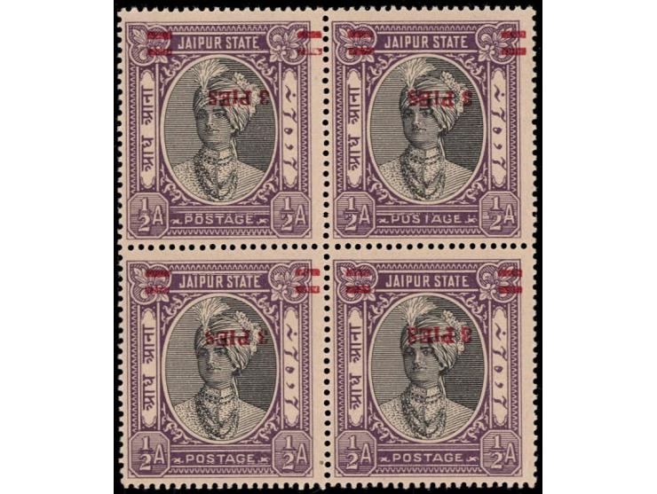 1947  ½a black &amp; violet surcharged "'3 PIES' with error surcharge inverted. Gum little toned. 2025 ISES certificate.
To b