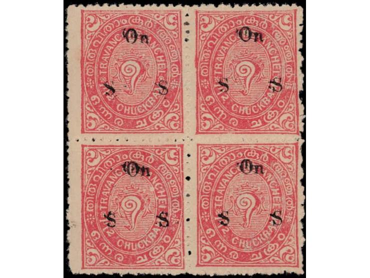 1933  1½ch rose overprinted "'On S S' with error overprint double, block of four. Not listed in SG. Unused without gum as iss