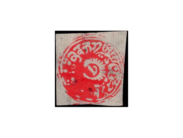 1874-76  1a red in watercolor on native paper. Unused without gum as issued. 2025 ISES certificate. 
To buy this item please 