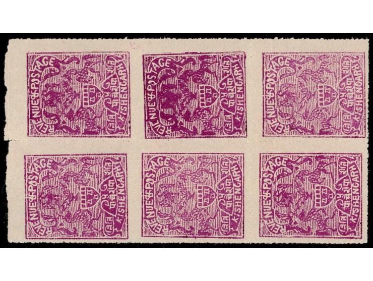 1899-1900  5r mauve pin-perf, block of 6. Unused without gum as issued. 2025 ISES certificate. 
To buy this item please send 