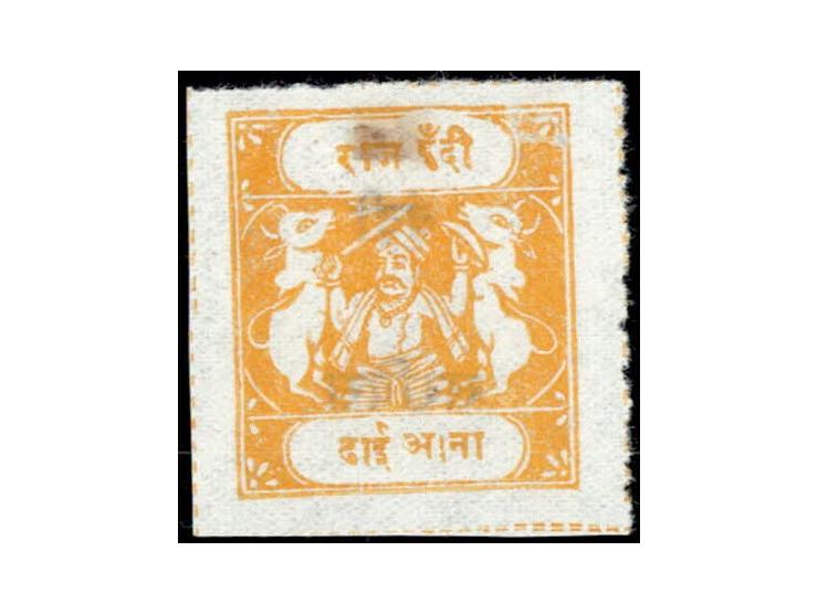 1915-41  2½a chrome-yellow with error, overprinted BUNDI SERVICE in Devanagri letters on reverse. Unused without gum as issue