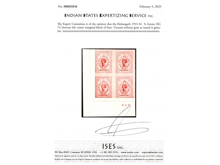 1913-16  5r brown bottom left comer marginal block of four. With the initials of the printer 'D.S.W.' (Diamond Soap Works). U