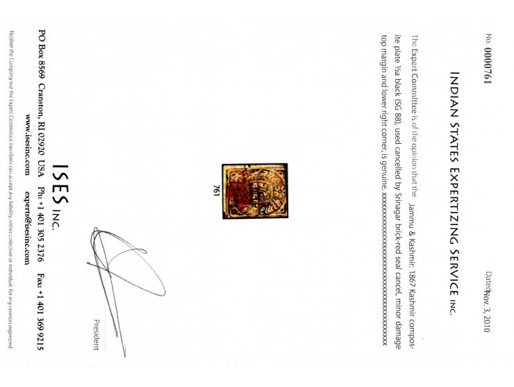 1867  ½a black in watercolor on native paper printed from the composite plate. Used, cancelled by Srinagar brick-red seal can