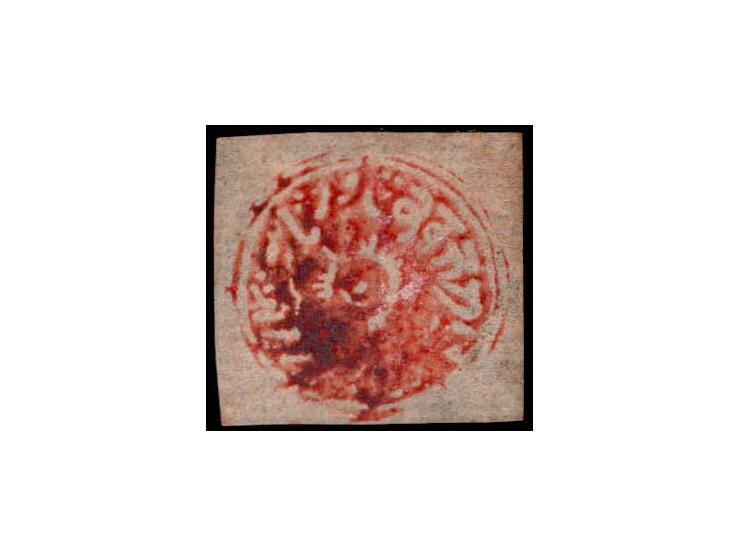 1872  4a orange-red in watercolor on native paper. Unused without gum as issued. Ex Terry Sturton. 1962 RPSL certificate iden