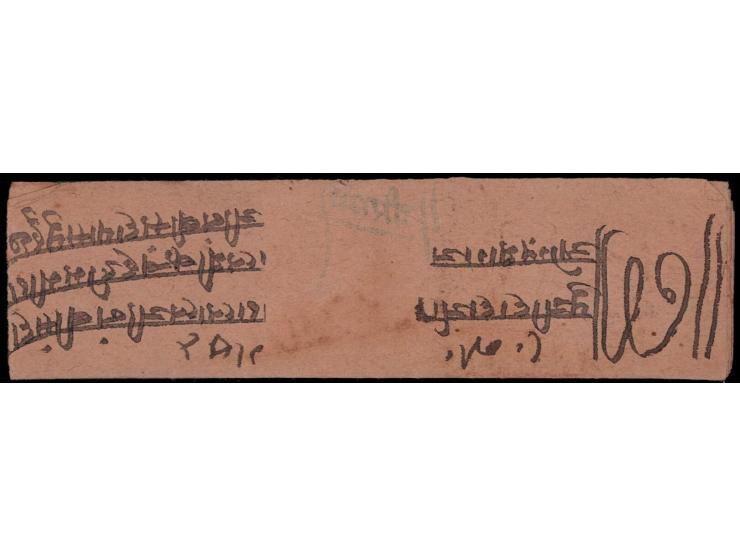 1904  ½a grey-blue SG Type 1a on local cover tied by Jaipur intaglio seal cancel. 2006 BPA certificate.
