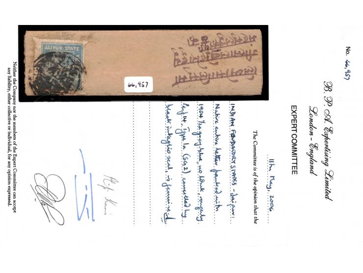 1904  ½a grey-blue SG Type 1a on local cover tied by Jaipur intaglio seal cancel. 2006 BPA certificate.
