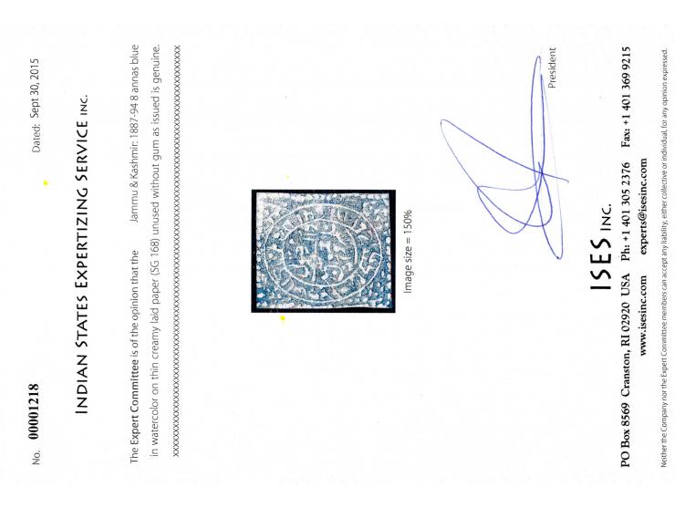 1887-94  8a blue in watercolor on thin creamy laid paper. Unused without gum as issued. 2015 ISES certificate.
