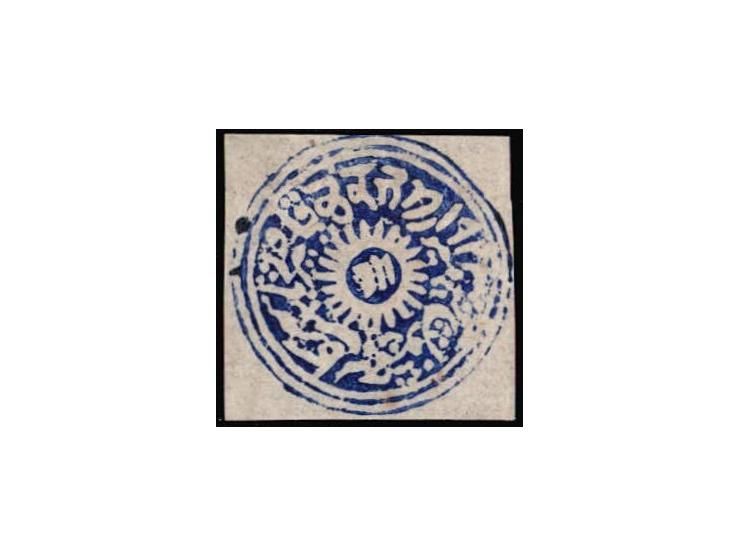 1876  ½a bright blue in watercolor on native paper. Unused without gum as issued. 2002 Sismondo certificate incorrectly ident