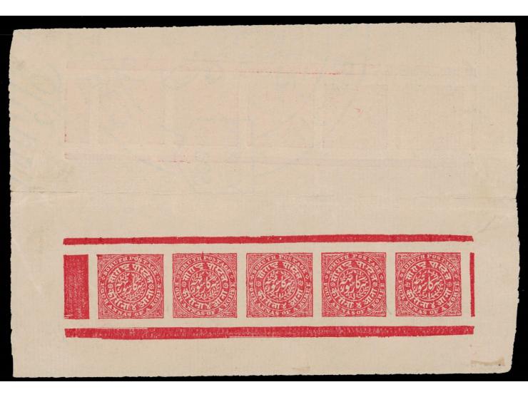 1886  4a red on laid paper, complete double sheet with large watermark. One sheet printed on one side and the second sheet pr