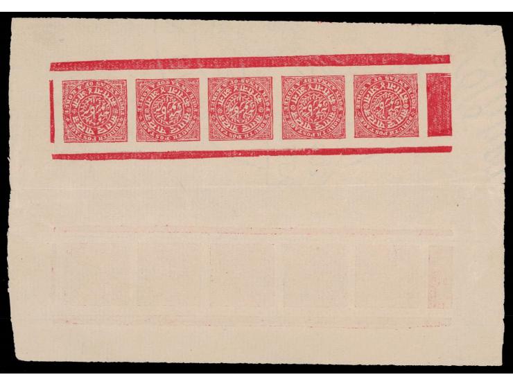 1886  4a red on laid paper, complete double sheet with large watermark. One sheet printed on one side and the second sheet pr