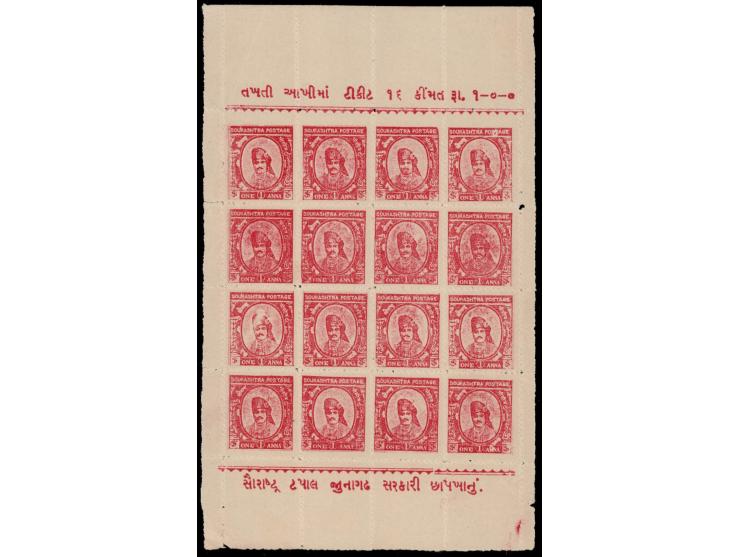 1924  1a red on wove paper, complete sheet of 16 with error, line above bottom row of sheet inscription inverted. Unused with