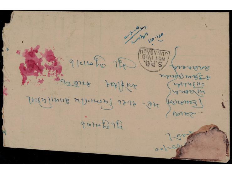 Bhavnagar 1a Court Fee stamp overprinted 'SAURASHTRA' without 'U.S.S. POSTAGE &amp; REVENUE' used on cover tied by intaglio c