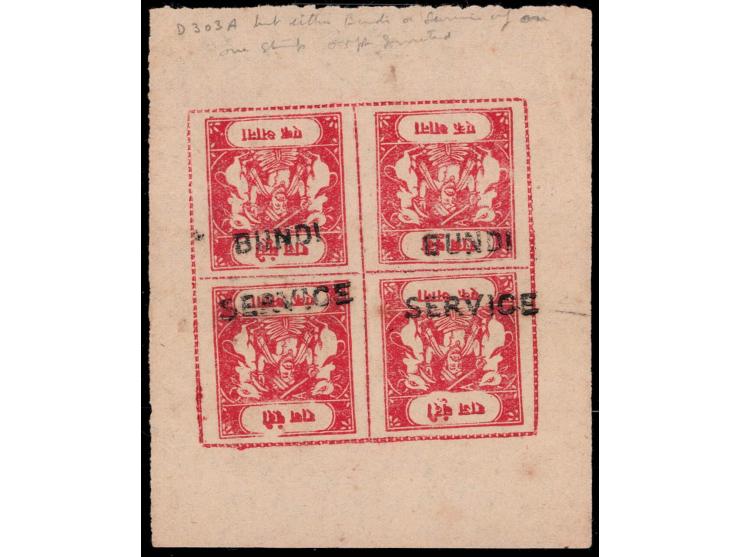1915-41  1a carmine complete sheet of four from the mixed setting, position 1, 3 &amp; 4 with inscriptions SG Type C and posi