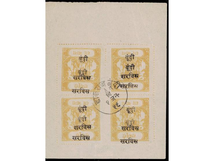 1915-41  2½a buff complete sheet of four overprinted Bundi Service in Devanagri with error, overprint double, both inverted. 