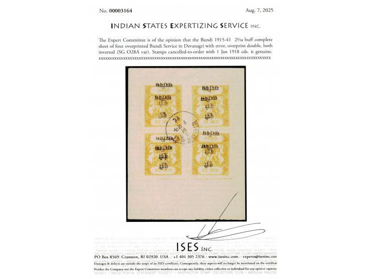 1915-41  2½a buff complete sheet of four overprinted Bundi Service in Devanagri with error, overprint double, both inverted. 