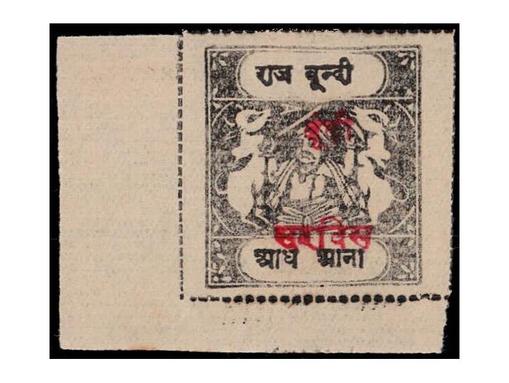 1915-41  ½a black on horizontally laid paper overprinted Bundi Service in Devanagri in red. Unused without gum as issued. 
