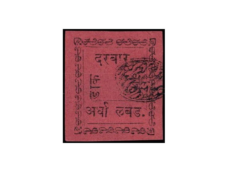 1897  ½p black/red with variety character transposed in R 2/5 - reads "Labad" instead of "Dabal". Unused without gum as issue