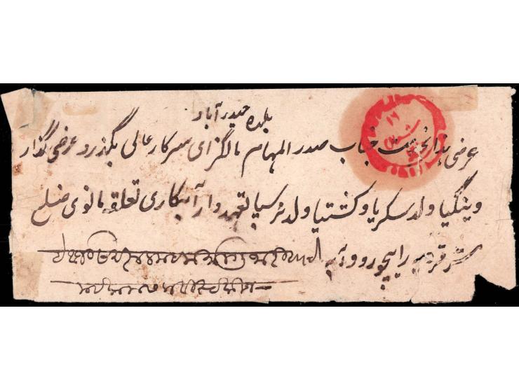 1869  1a olive-green strip of 3 + pair on registered cover tied by diagonal of bars cancel. A rare usage of the first stamp o