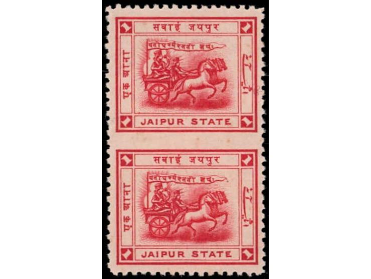 1904  1 anna carmine with error, imperf between vertical pair. 2025 ISES certificate. 
