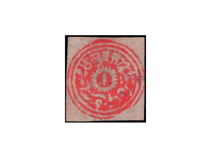 1869   4a red in watercolor on native paper. Unused without gum as issued
