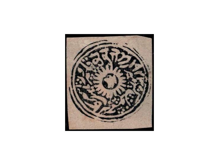 1874-76  ½a deep black in watercolor on native paper, unused without gum as issued.
