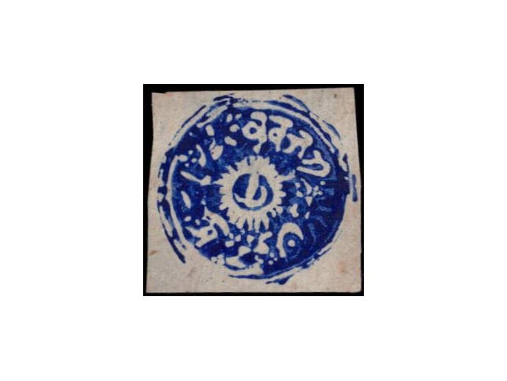 1876  1a bright-blue printed in watercolor on native paper. Unused without gum as issued. 
