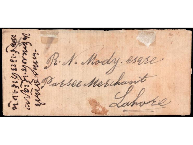 1867  ½a red in watercolor on native paper used on cover from Jammu to Lahore (present day Pakistan) tied by square intaglio 