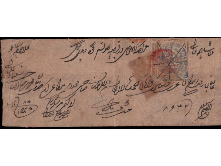 1867-77  ½a violet-blue used on local cover tied by Srinagar intaglio seal in brick-red
