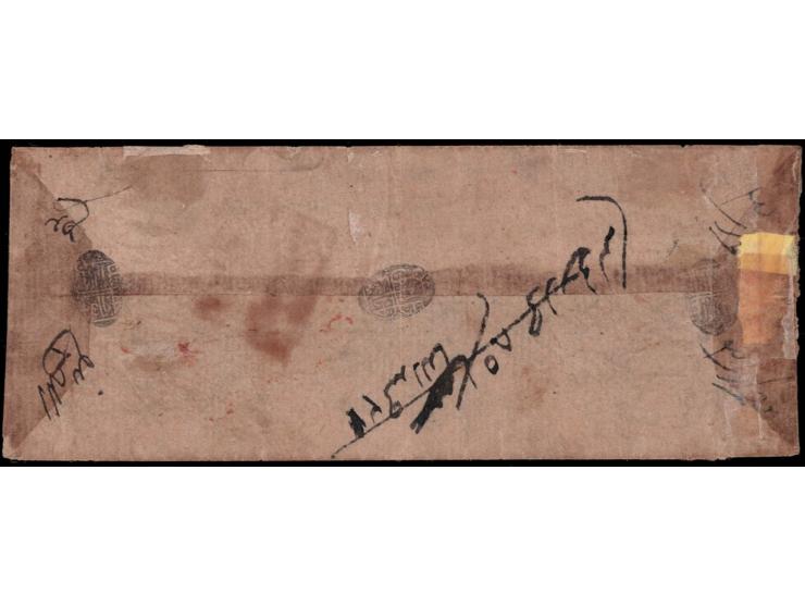 1867-77  ½a violet-blue used on local cover tied by Srinagar intaglio seal in brick-red
