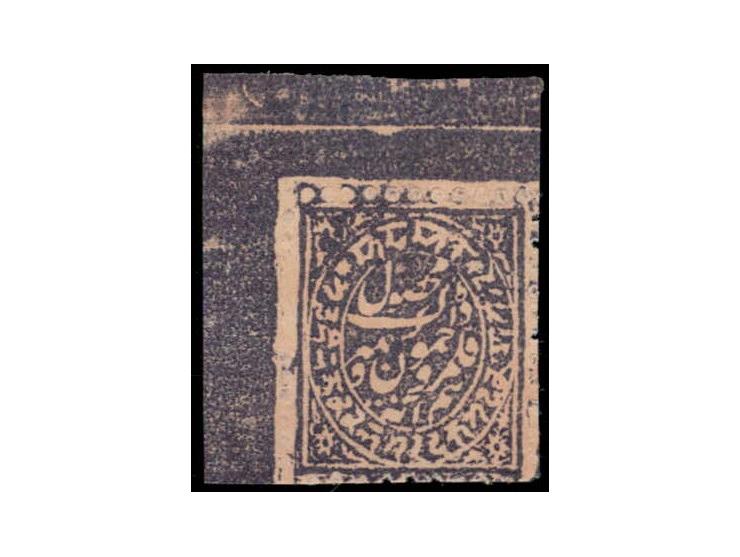 1878-79  ½a slate-violet on laid paper with perf. 11, top let corner marginal copy. Unused without gum as issued.
