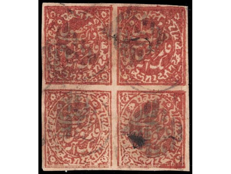 1878-79  1a red on laid paper imperf, imperf block of four.

