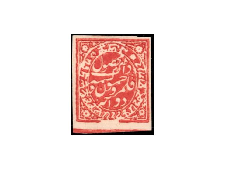 1878-79  2a red on thick wove paper. Unused without gum as issued. 
