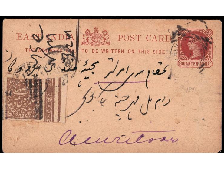 India ¼a QV postal stationery postcard from Kashmir to Amritsar (British India) additionally franked with a marginal copy of 