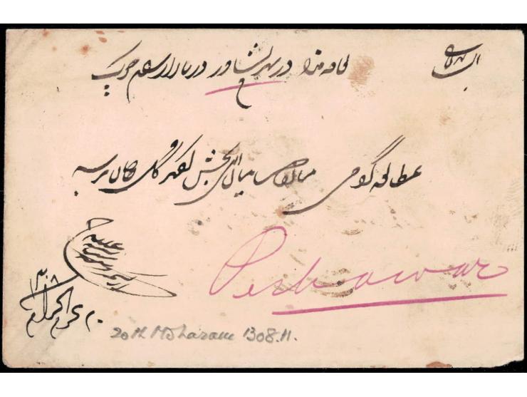 1890 combination cover from Kashmir to Peshawar (Pakistan) franked with India QV ½a green additionally franked with a "Postal