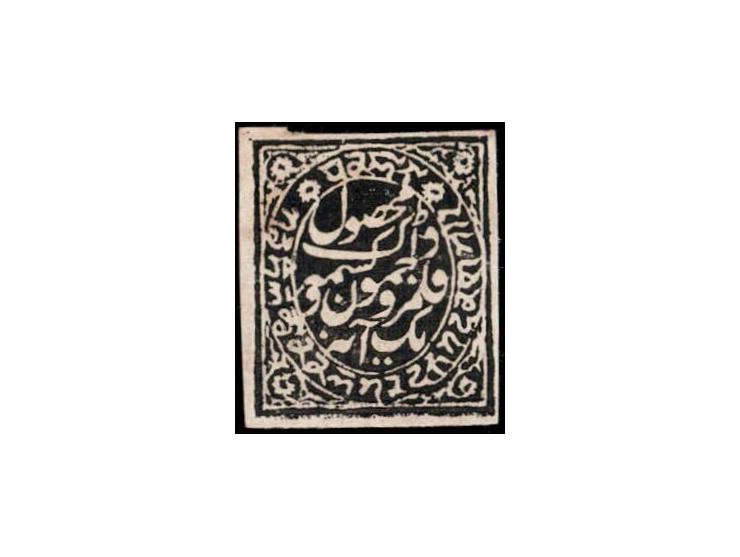 1878  1a black on white laid paper. Unused without gum as issued
