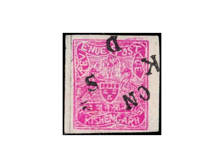 1917-18  ¼a rose-pink imperforate overprinted ON K D S. Unused without gum as issued. Unpriced in SG. 2025 ISES certificate
