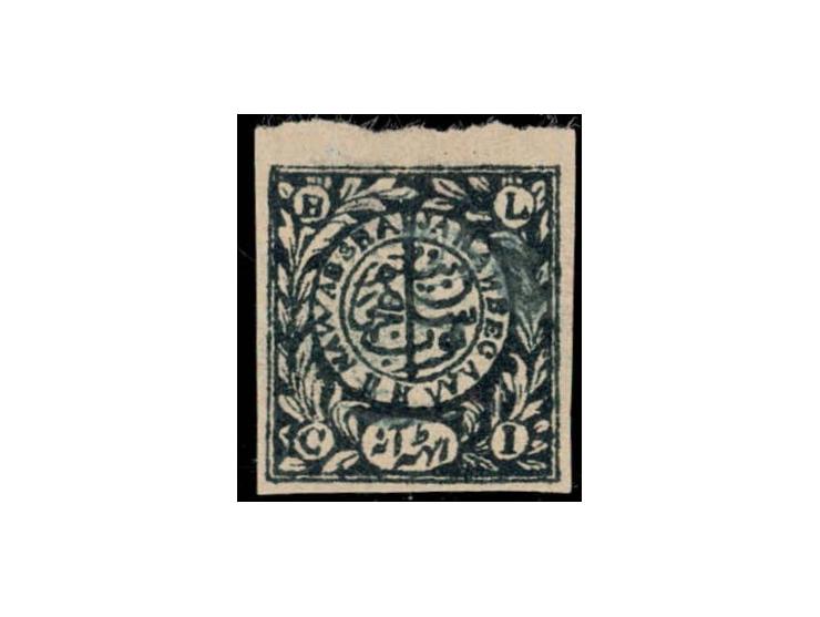 1890  8a green-black imperf on thin laid paper. Unused without gum as issued.

