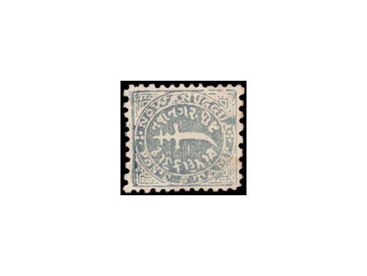 1877  1doc blue with error, perf. 12½ horizontally and perf. 11 vertically. Not recorded with compound perf. Unused without g