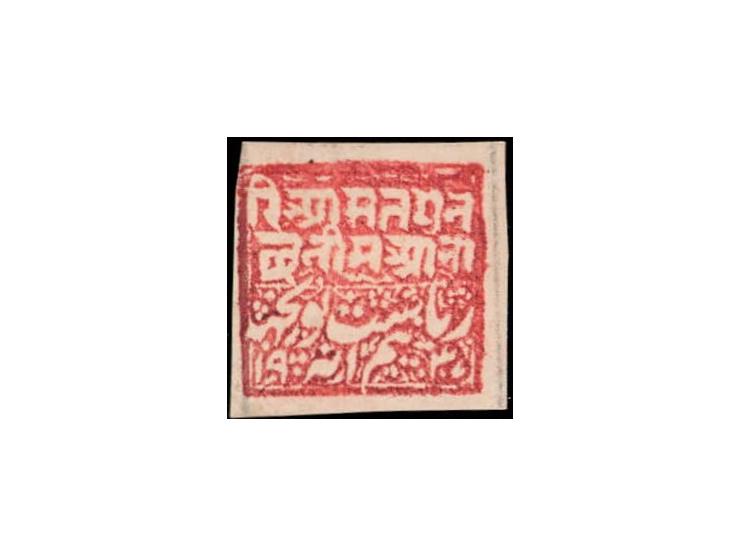 1885-94  ½a red on thick white laid paper. Unused without gum as issued
