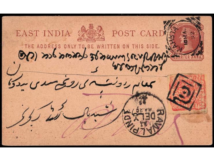 India QV ¼a postal stationery postcard additionally franked with Poonch 1885-94  1p red on yellow wove paper tied by concentr