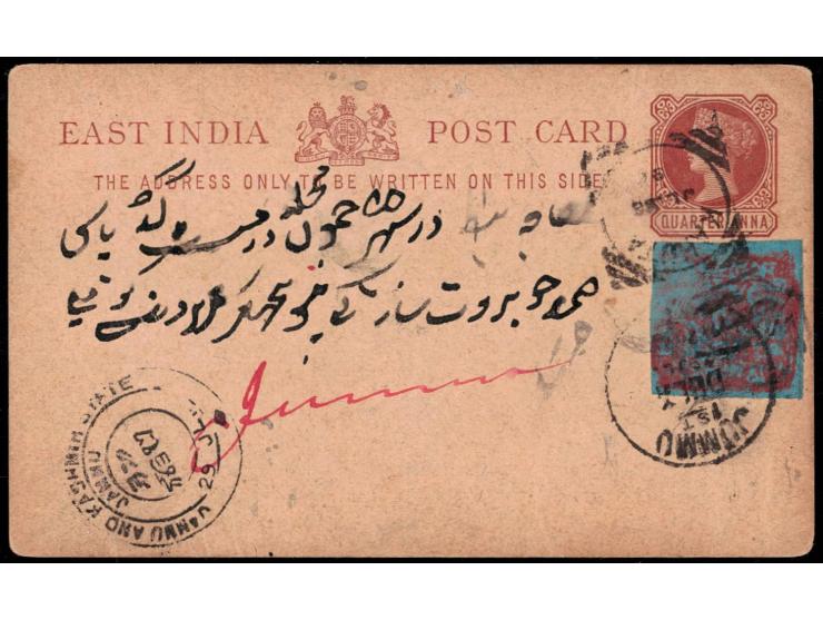 India ¼a QV postal stationery postcard from Poonch to Kashmir additionally franked with Poonch 1887  1p red on blue wove bato