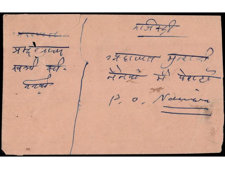 Bundi 1947  ½a volet, 1a yellow-green and Bundi 2a vermillion machine overprinted RAJASTHAN used on registered local cover fr