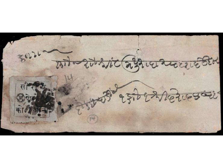 1870  1a black on azure laid paper used on local cover
