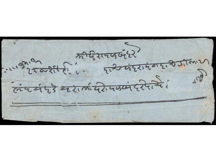 1868-75  1a black on azure laid paper  on local cover
